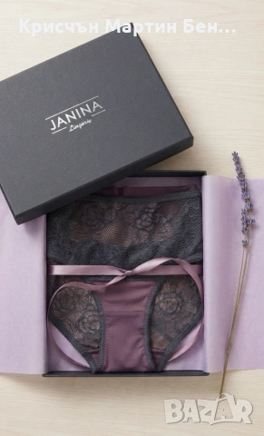 Бикина JANINA /38-40S , снимка 3 - Бельо - 39458236