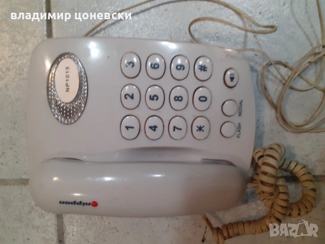 Два стационарни телефона,работят,телефон, снимка 2 - Стационарни телефони и факсове - 53971021