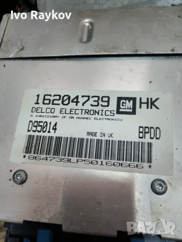 Компютър Opel Corsa B 1.2i , 16204739 HK , D95014 HK, снимка 3 - Части - 55615775