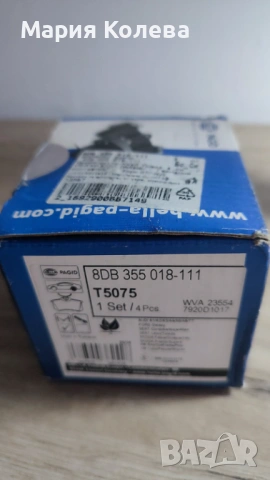 Комплект накладки за PEUGEOT, снимка 3 - Части - 54490399