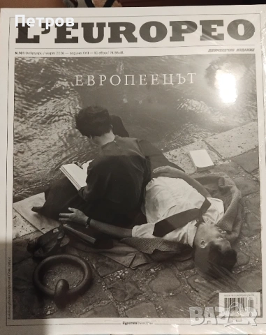 L'Europeo ЛЕуропео Списание - "Революции § Революционери' бр.№93 2024г, снимка 3 - Колекции - 47876256