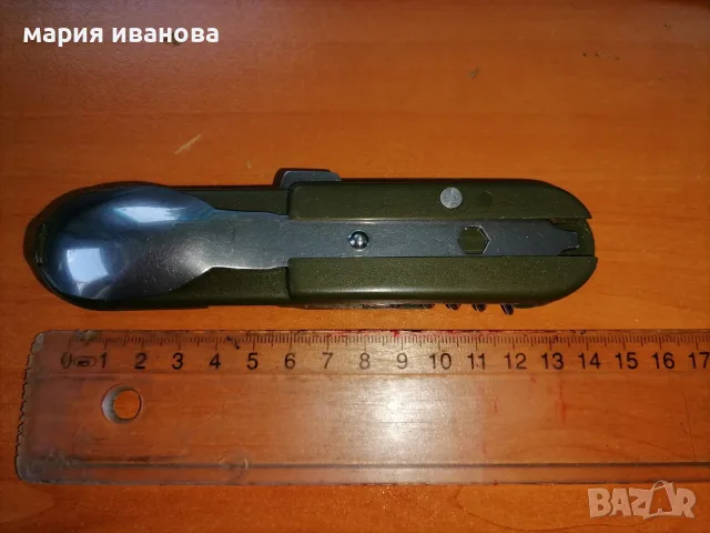 Туристически комплект за хранене , снимка 2 - Прибори за хранене, готвене и сервиране - 55675442