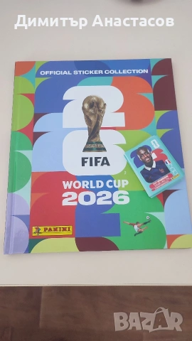 Panini world cup 2026 Празен албум с твърди корици 
