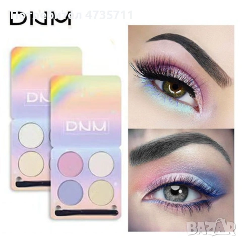 Палитра хамелеонови сенки за очи с 4 цвята DMN Hzs135