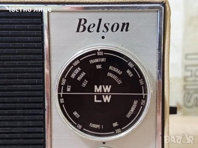 Ретро Радио "Belson" BR293, снимка 4 - Радиокасетофони, транзистори - 55654907