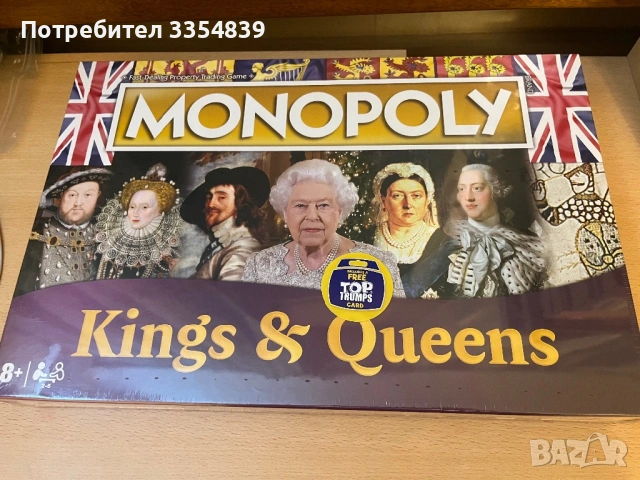 Monopoly Kings and Queens UK edition настолна игра