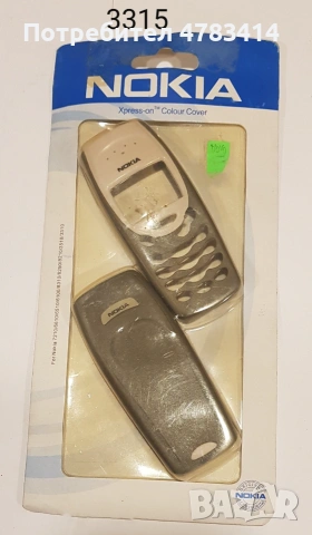 Панели за Nokia 3310, 3410, 3315, 3510, 5210, 8310, 7210, 8250, снимка 15 - Резервни части за телефони - 55233985