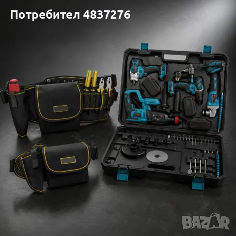 Комплект Акумулаторни инстументи+подарък работна чанта, снимка 2 - Куфари с инструменти - 55571280