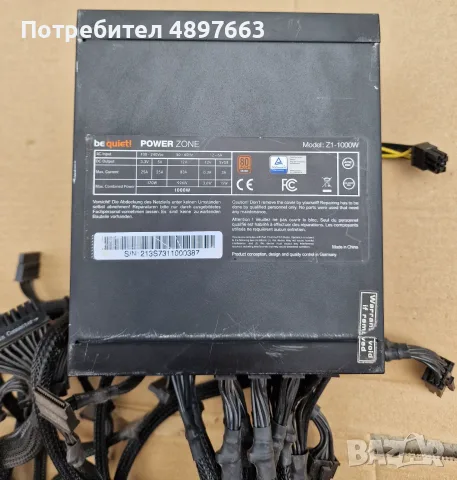 Компютърно захранване модулно beQuiet 1000W, снимка 2 - Захранвания и кутии - 55417988