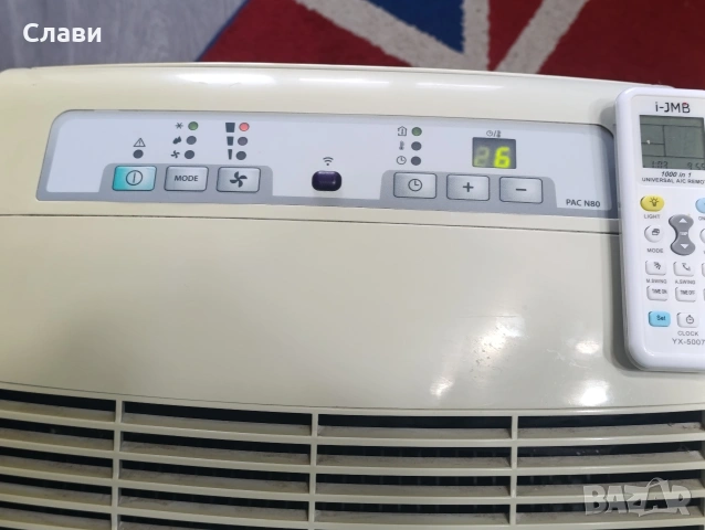 Мобилен Климатик Delonghi , снимка 2 - Климатици - 54750595