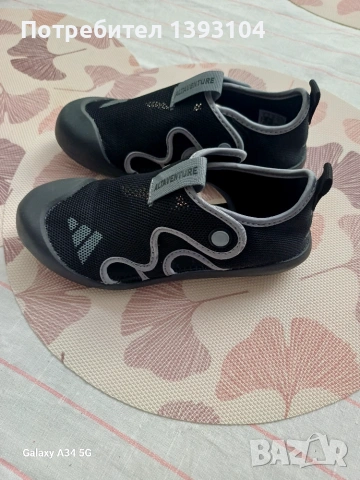 Сандали за момче Adidas Altaventure