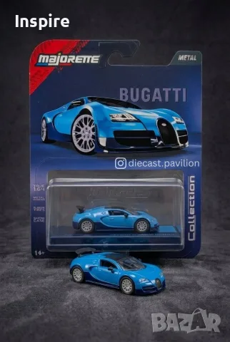 Majorette - Bugatti Veyron 16.4 Super Sport 