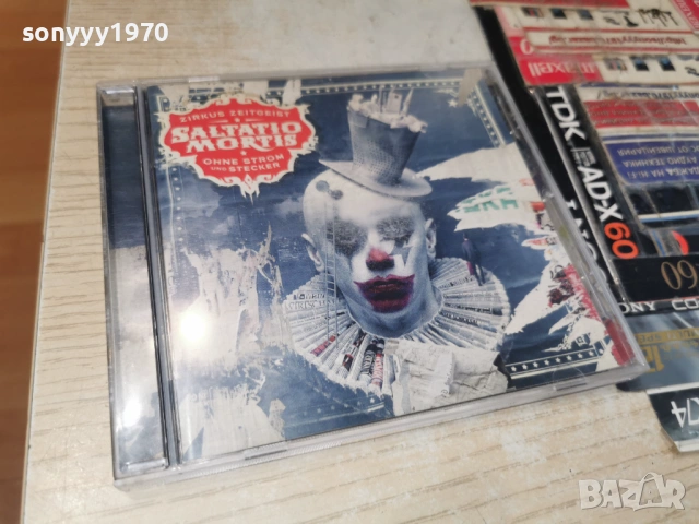 SALTATIO MORTIS CD-ВНОС GERMANY 0406261926H2E6R