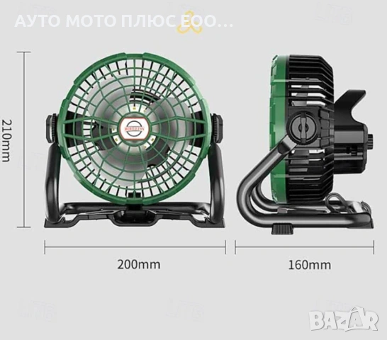 Aкумулаторен къмпинг вентилатор с вградена LED светлина - 360 градуса., снимка 6 - Къмпинг осветление - 55286400