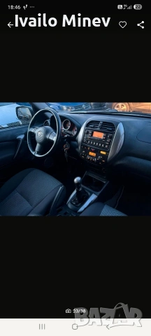 toyta rav4 2.0 бензин 150кс, снимка 15 - Автомобили и джипове - 54361729