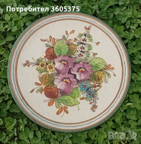 Декоративна керамична чиния 