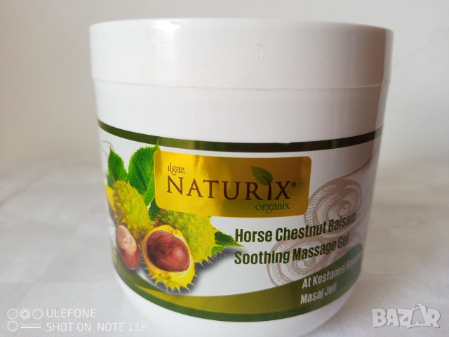 Гел-крем с конски кестен Naturix 500 мл. при разширени вени,болки,мускулни крампи и др.
