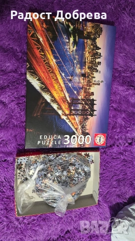 Пъзел Ню Йорк 3000 части