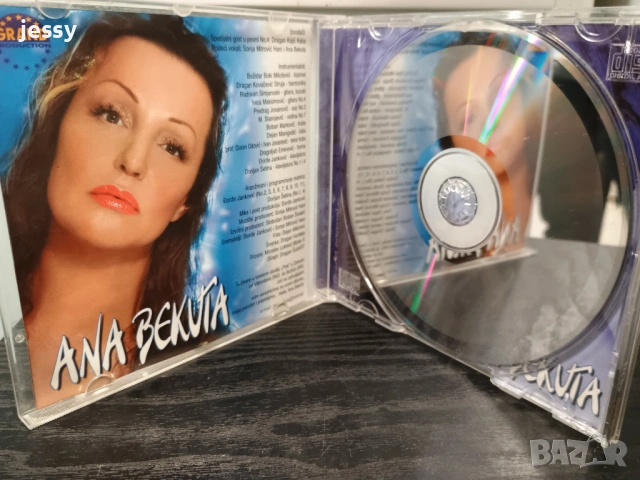 Ana Bekuta - Колекция дискове, снимка 18 - CD дискове - 36419996