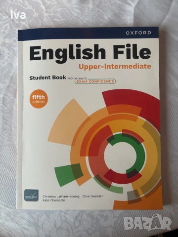 Учебник и учебна тетрадка по английски