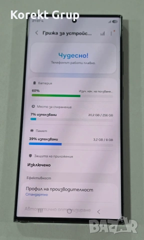 Samsung Galaxy S23 Ultra 256 GB, снимка 5 - Samsung - 55166099