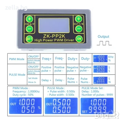 PWM регулатор 5V–24V 8A – Генератор на сигнали 1Hz–150KHz, таймер и управление на DC двигатели 10297, снимка 3 - Друга електроника - 54663152