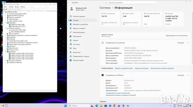 Настолен компютър Intel i5 / GTX 750 Ti / SSD + 1TB HDD / Windows 11 Pro, снимка 8 - За дома - 55598309