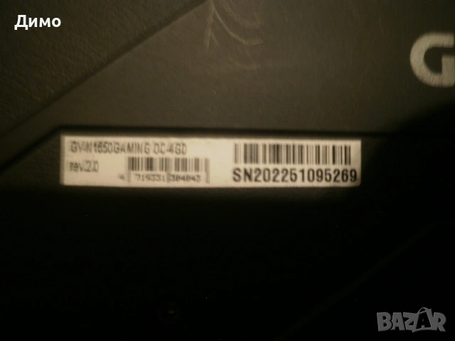 Gigabyte GV-N1650GA - геймърска видео карта , снимка 4 - Видеокарти - 54855286