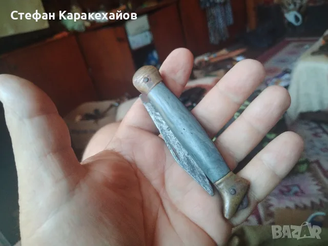 Стара българска ножка 