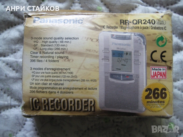 Продавам диктофон PANASONIC RR-QR240 IC RECORDER Made in Japan