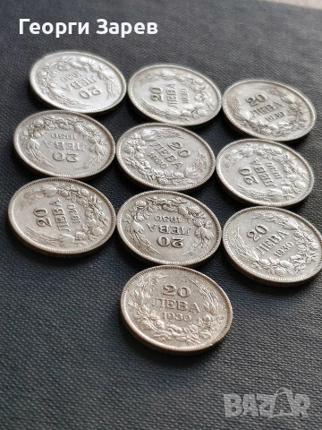 Сребърни монети,20 лева 1930 год, тегло 4.00 гр, проба 500/1000, снимка 2 - Нумизматика и бонистика - 54994258