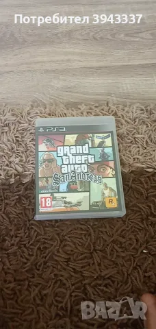 Игра за PlayStation 3, PS3 