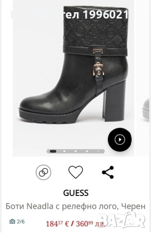 Дамски боти Guess НОВИ!!