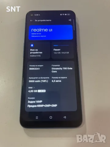 Realme 8 5G dual sim, снимка 5 - Други - 55224355