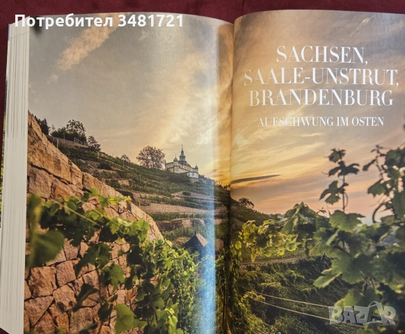 Справочник - вината на Германия 2022 / Falstaff Wein Guide Deutschland 2022, снимка 10 - Кулинария - 55064983
