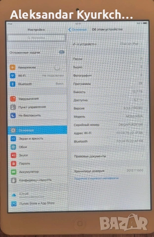 iPad model A1432, снимка 2 - Таблети - 54526880