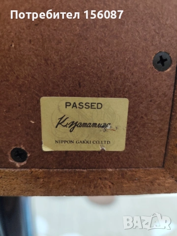 YAMAHA NS-645, снимка 10 - Тонколони - 53970686