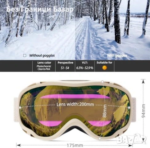 Нови Унисекс Ски Очила OTG UV400 Anti Fog За Ски Сноуборд дизайн за каска, снимка 2 - Зимни спортове - 53963719