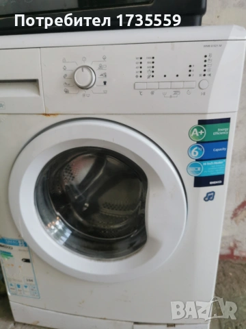 пералня Beko 