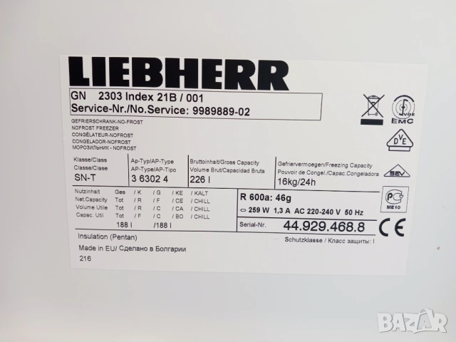 Фризер LIEBCHERR Comfort - No frost, снимка 8 - Фризери - 54607679
