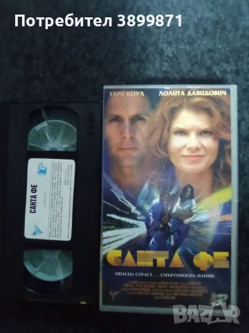 Продавам видеокасети цена 10 евро за брой, снимка 5 - DVD филми - 55407859