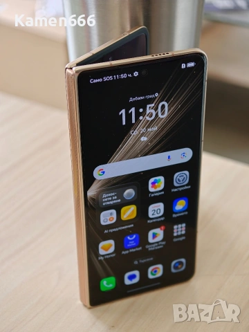 Honor Magic V5 Dawn Gold 16GB+512Gb - в гаранция + подаръци