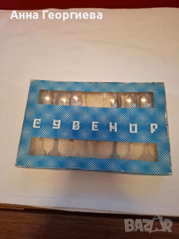 Лъжички за кафе.