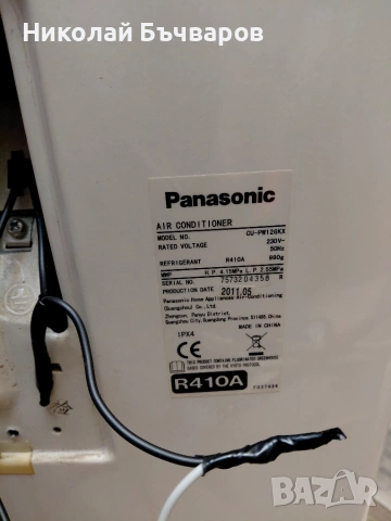 Panasonic 12000btu, снимка 8 - Климатици - 55196778