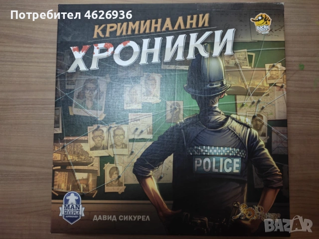 Игра Криминални хроники