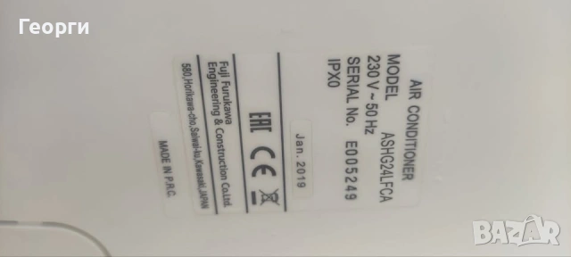 Инверторен климатик Fujitsu LFC 24000 BTU, снимка 5 - Климатици - 54671248