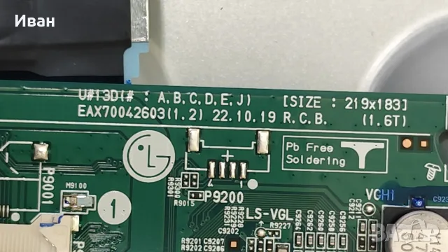 EAX70042603 (1.2), снимка 2 - Части и Платки - 55389659