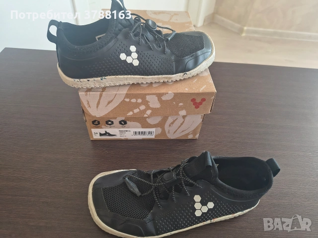 боси обувки Beda- #20 , Superfit-#34 , Vivobarefoot - -34/42, Groundies - 42, Anatomic-# 42, снимка 8 - Други - 55133168