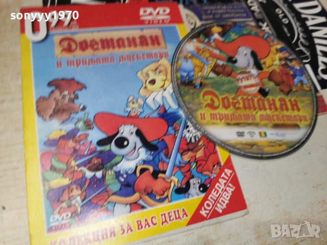 ДОГТАНЯН И ТРИМАТА МУСКЕТАРИ ДВД 2906261203L1, снимка 5 - DVD филми - 55086067