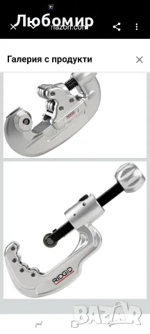 RIDGID 29963 Модел 35S Резачка за тръби от неръждаема стомана от 1/4" до 1-3/8" с X-CEL дръжка, , снимка 5 - Други инструменти - 55302899